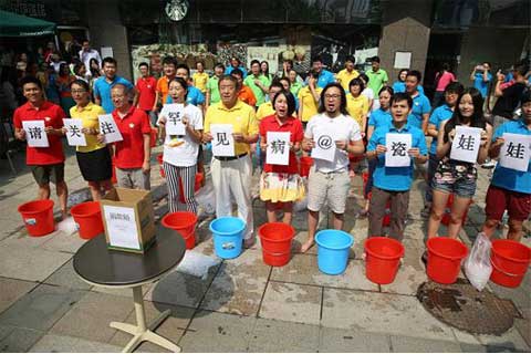 Chinese Tycoons Stars Take Up Ice Bucket Challenge For Als Caixin Global