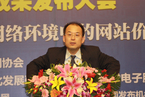 中国联通信息化和电商部原总经理宗新华被查