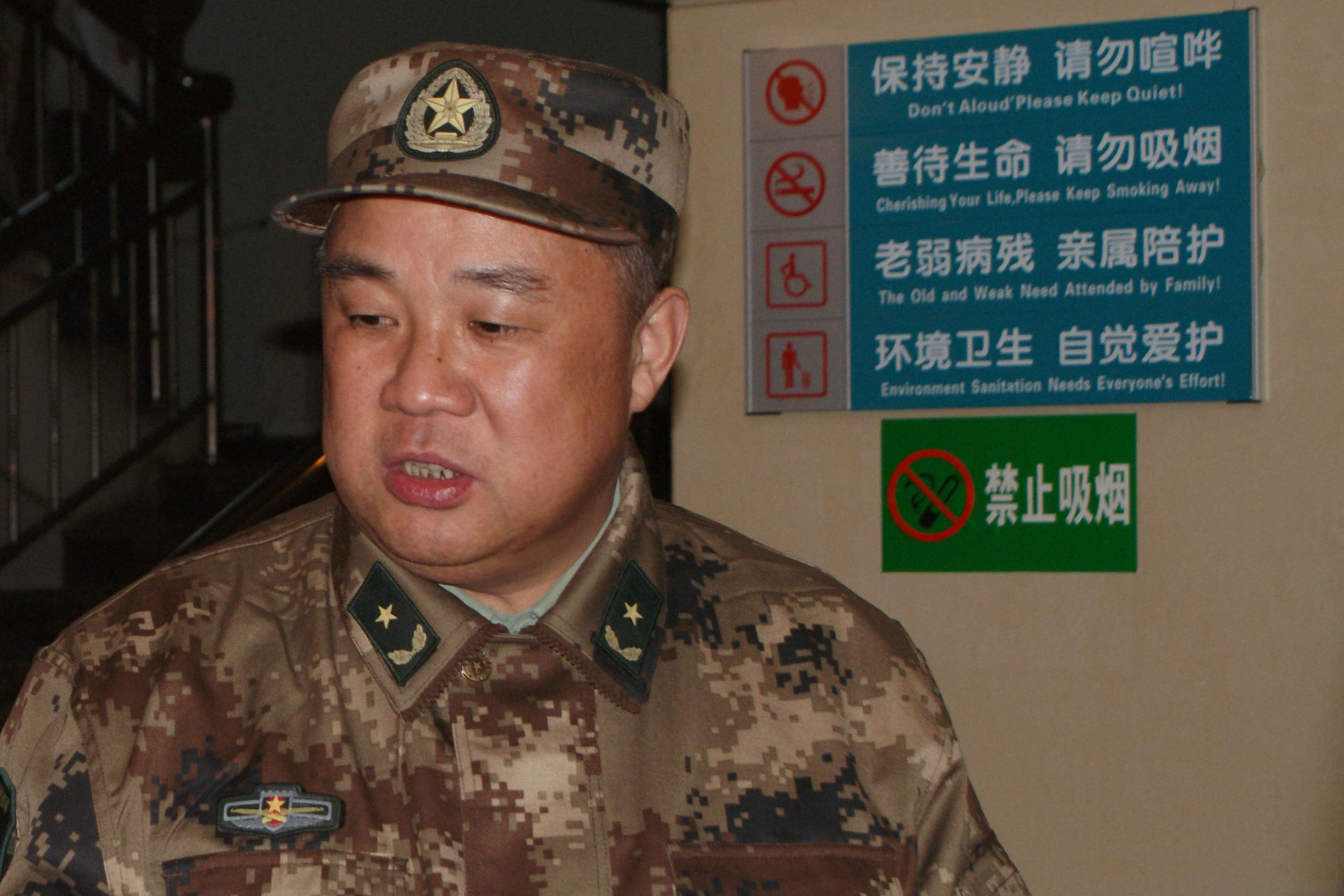 Zhan Guoqiao, the former head of the Joint Logistics Department of the Lanzhou Military Region, in the west