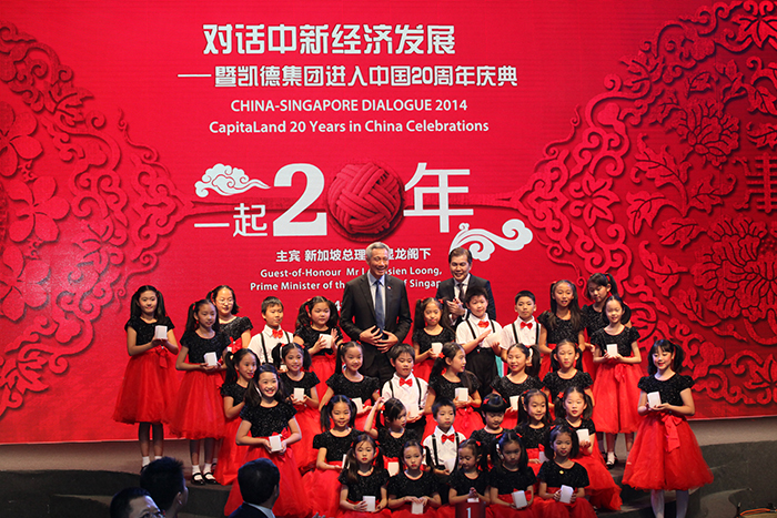 2014凯德进入中国20周年