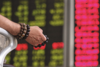证券市场的中国特色与国际惯例