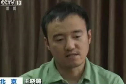 Caijing reporter Wang Xiaolu appears on CCTV on August 31