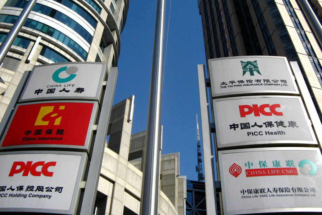 China’s insurance regulator is cleaning up risky business operations after years of lax supervision and the downfall in April of its then chairman, Xiang Junbo. Above: Major insurance companies’ nameplates shown on a Shanghai street. Photo: IC