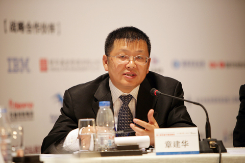 Zhang Jianhua