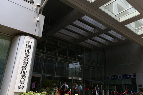 证监会与香港警务处就加强合作打击金融罪案签订谅解备忘录