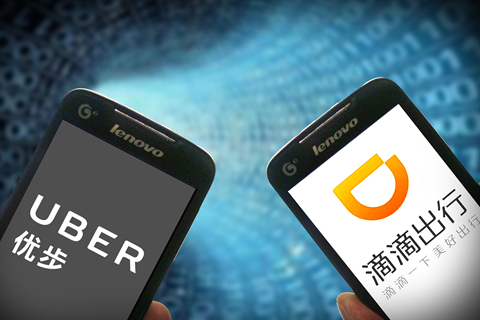 滴滴换股收购Uber中国 标的估值近70亿美元（附视频）