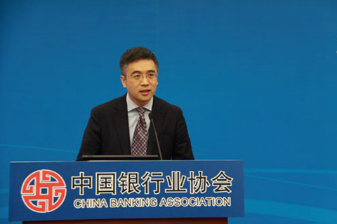ICBC Vice President Gu Shu. Photo: China Banking Association