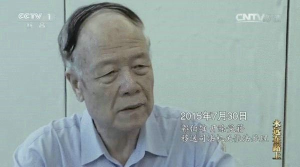 A screen grab of Guo Boxiong, a former vice chairman of the powerful Central Military Commission. Photo: CCTV