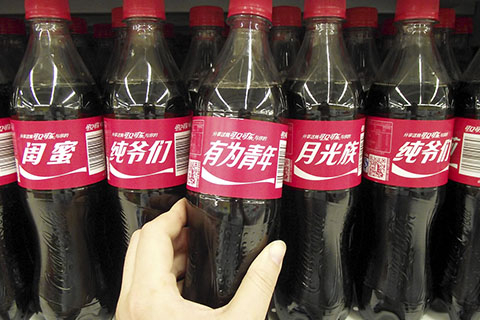 可口可乐10亿美元脱手中国装瓶业务