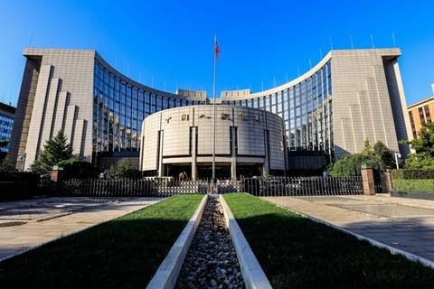 央行修订自动质押融资办法  确保银行清算安全