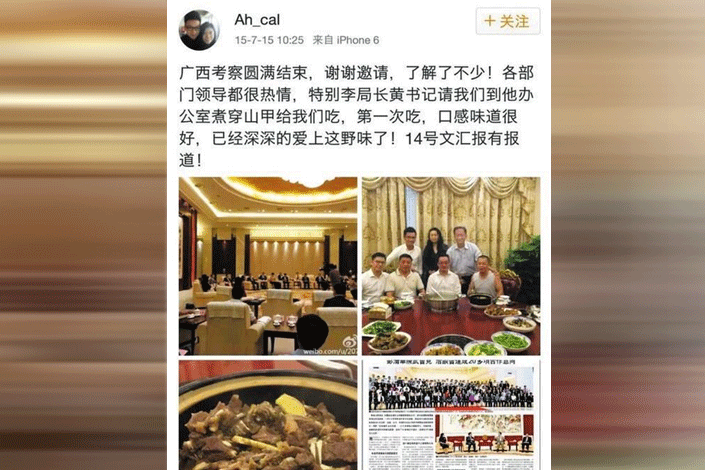 A screenshot of a post dated July 2015 published by Weibo user “Ah_cal” shows people at a banquet that allegedly served pangolin, an endangered species, in Guangxi. Other photos show a Hong Kong delegation meeting with local government officials. Photo: Weibo