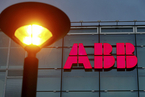 ABB出售电网业务 日立集团91亿美元接手
