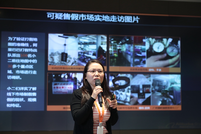 Zheng Junfang, Alibaba's chief platform governance officer, speaks at the Alibaba 2017 annual anti-counterfeiting work exchange, in Hangzhou, Zhejiang province, on Feb. 27, 2017. Photo: IC