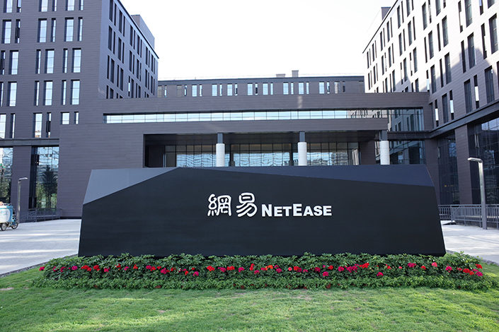 Quick Take: NetEase Online Music Unit Hits a High Note With $100 Million in Funding - Caixin Global