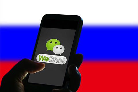 微信服务在俄罗斯恢复运行