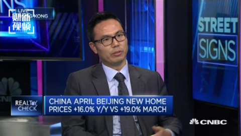 瑞穗证券：中国房价涨幅将持续放缓
