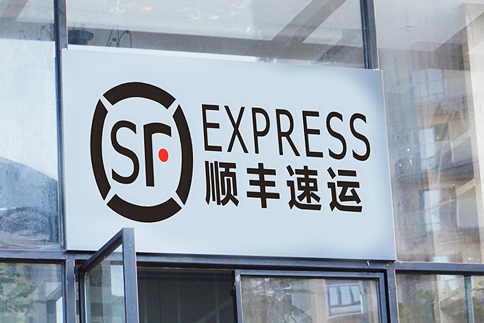 View of a logo for courier SF Express at a branch in Shenzhen, in east China's Guangdong province, on July 23, 2016. Photo: IC