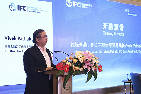 【“一带一路”下的多边开发机构】IFC亚太局局长：IFC将在“一带一路”融资中发挥多样角色