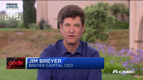 Jim Breyer：人工智能初创公司有长期投资机遇
