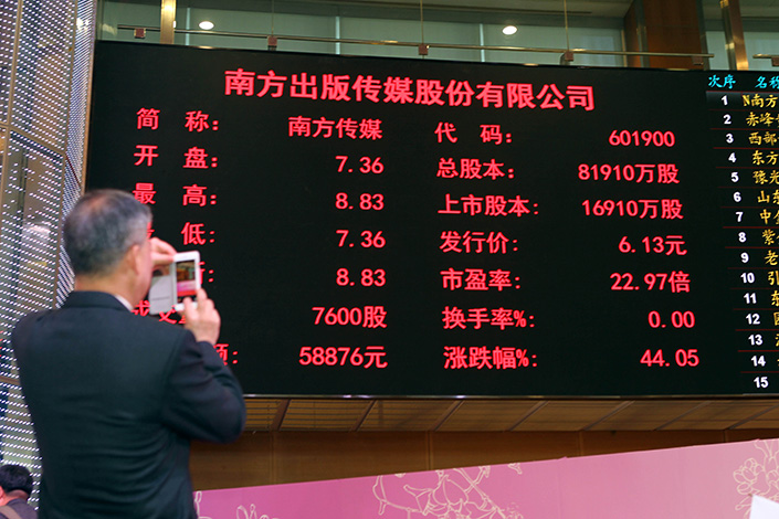 New rules that tighten restrictions on share-dumping are expected to affect tens of billions of yuan in privately negotiated stock trades. Photo: Visual China