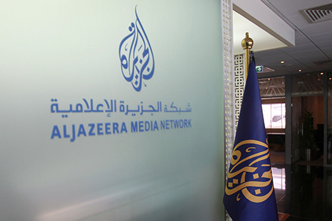 沙特等国要求卡塔尔关停半岛电视台 联合国人权高专反对