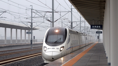北京至雄安新区动车组列车首发