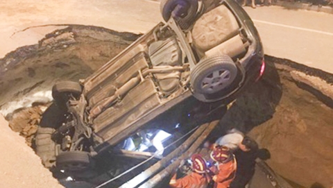 北京西二旗道路塌陷轿车掉坑 车内3人10分钟获救