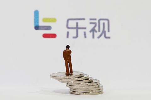Sources close to Leshi said the company will soon adopt a new logo. Photo: Visual China.