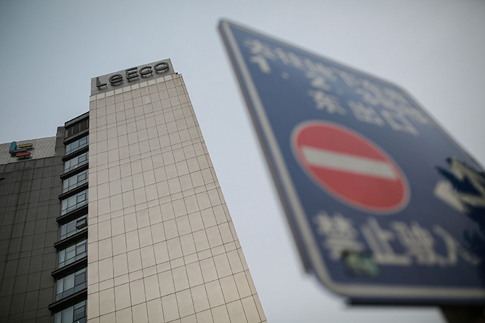 Letv Investment Management, the investment arm of the financially embattled tech firm LeEco, will take a 15% stake in a new insurer that will provide risk protection for companies along the Belt and Road trade route. Photo: IC