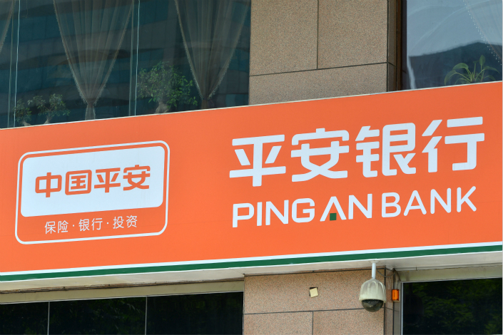 Ping An Bank reported a 2.1% growth in net profit for the first six months of this year thanks to stringent cost control, but revenues dropped for the first time since the bank's listing in 2013. Photo: Visual China