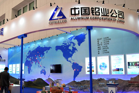 中国铝业中钢国际同日发布停牌公告 拟筹划重大事项