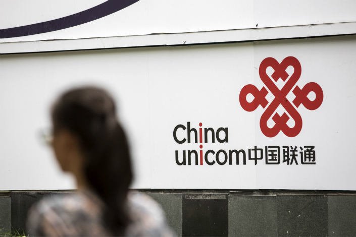China Unicom Ltd. said a unit of its parent company will buy up to 6.65 billion shares of the Hong Kong-listed company for a price of HK$13.24 per share, representing a 10% premium on Unicom’s closing price before the announcement. Photo: Visual China