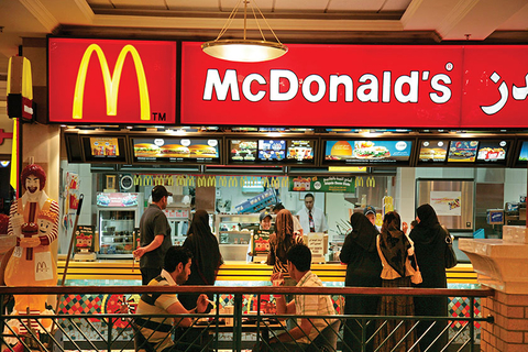 麦当劳联手中海地产 开拓逾60个主流城市市场