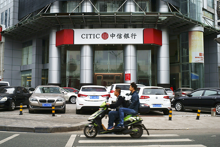 China Citic Bank’s interbank assets — including interbank certificate deposits and acceptance bills — shrank by a sharp 51.5% to 265 billion yuan ($39.83 billion) as of the end of June, compared with six months prior. Photo: Visual China