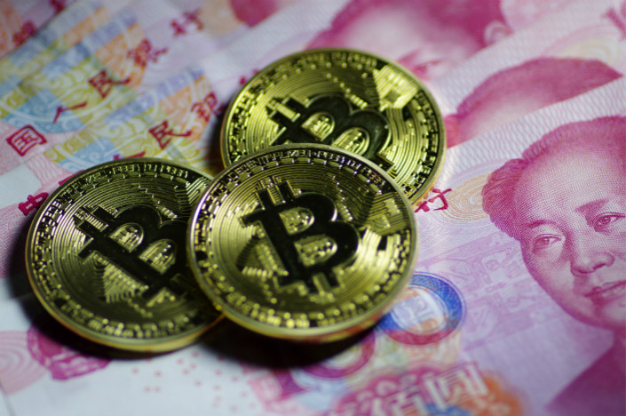 The People's Bank of China said Monday that initial coin offerings, or ICOs, are unauthorized activities that may be rife with fraud. Photo: Visual China