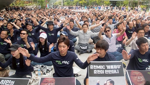 韩国两大电视台KBS与MBC大罢工 大部分节目停播