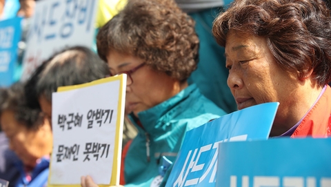 韩国“萨德”部署到位遭集会抗议 民众落泪