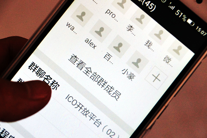 The Cyberspace Administration of China's heightened oversight of online chat groups extends a recent broader crackdown on a wide range of activity the government considers illegal. Photo: IC