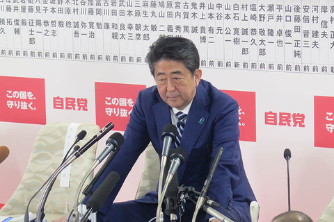 日本执政联盟选举大胜  安倍或成为战后任期最长的日本首相