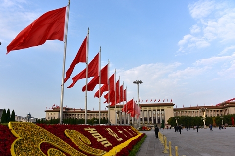 十九大关于《中国共产党章程（修正案）》的决议