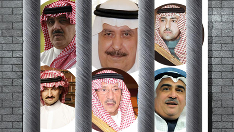 沙特刮反腐风暴 11名王子被捕