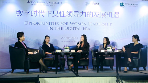 两成中国风投公司合伙人为女性 领导力是否存在性别差异？