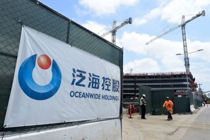 Real estate developer China Oceanwide’s proposed $2.7 billion purchase of U.S. insurer Genworth was first announced in October 2016, but it has yet to receive approval from the government body that reviews foreign takeovers of U.S. companies. Photo: Visual China