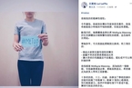 香港女运动员自曝遭前教练性侵 特首要求警方严肃跟进