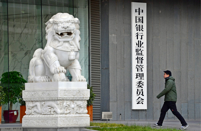 The China Banking Regulatory Commission (CBRC) has published draft rules on how banks should manage their liquidity risks, which analysts say will force lenders to reduce their dependence on borrowing from the interbank market. Photo: Visual China
