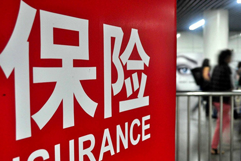 Starting next year, China’s insurance regulator will regularly assess how insurers manage their assets and liabilities. Poorly performing insurers will be subject to more oversight and restrictions on how they use their capital and sell their products. Photo: IC