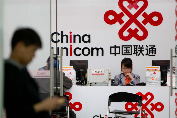 China Unicom will offer options for the company’s Shanghai-listed stock to midlevel and senior managers, as well as key sales and technology staff. Photo: Visual China