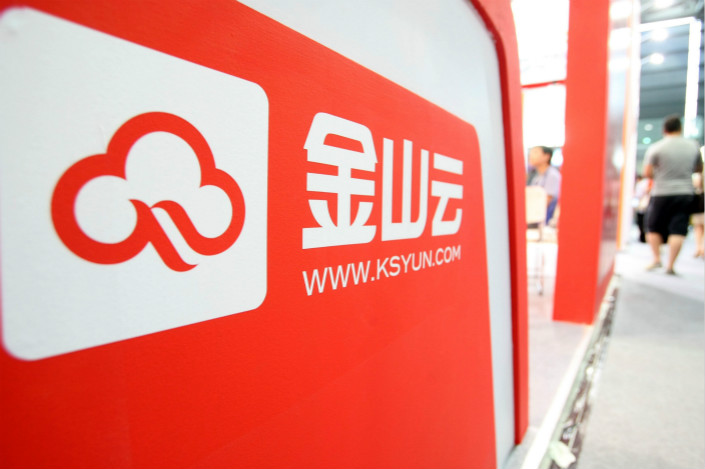 With the new funding, CEO Wang Yulin hopes to strengthen Kingsoft’s position in a sector that is worth billions of dollars but, at least in China, is dominated by Alibaba Group Holding Ltd. Photo: IC