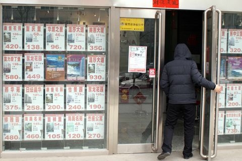 节前北京二手房交易活跃 购房者担心节后涨价
