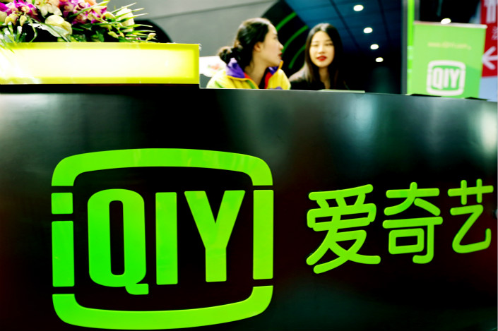The prospectus showed that iQiyi reported a 3.7 billion yuan net loss ($587 million) last year, widening from a 3.1 billion yuan loss a year earlier. Revenue rose more than 50% to 17.4 billion yuan over that same period. Photo: IC